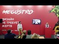 10 ошибок проектирования дизайна ресторана. Обзор для владельцев. Artum на Megustro