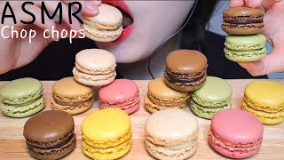 ASMR 알록달록 파스키에 마카롱 리얼사운드 먹방 Pasquier Macaron eating sound mukbang