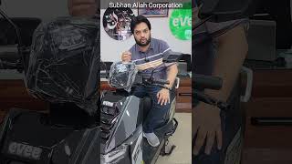evee s1 air graphene 2200 watts model #evee #scooty #scooty #evscooter #electricscooty #newmodelev