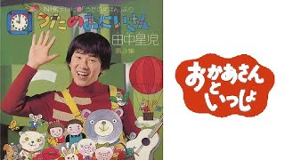 【阪田寛夫】おとうさんのあしおと（ピアノ譜MIDI）【湯山昭】