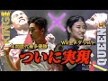 【超豪華スパーリング!!】桃田賢斗🇯🇵vsアンセヨン🇰🇷