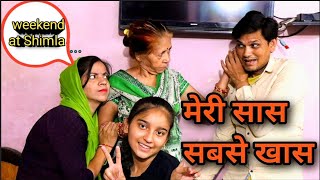 Meri Saas Sabse Khaas Weekend At Shimla New Comedy