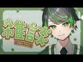 【雑談】１か月ぶりの配信【おしゅん。】