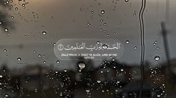 تلاوة خاشعة لسورة الفاتحة | القارئ تركي بن مساعد الرميح