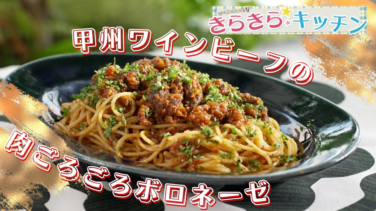 ごろごろお肉のボロネーゼ 20個セット 【公式通販】