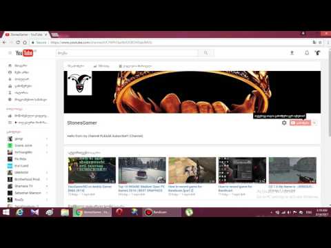 ბოდიშით!