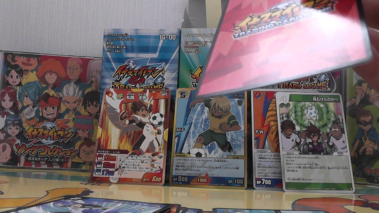 イナズマイレブンGO TCG ギャラクシー編第1弾 BOX開封 前半 - YouTube