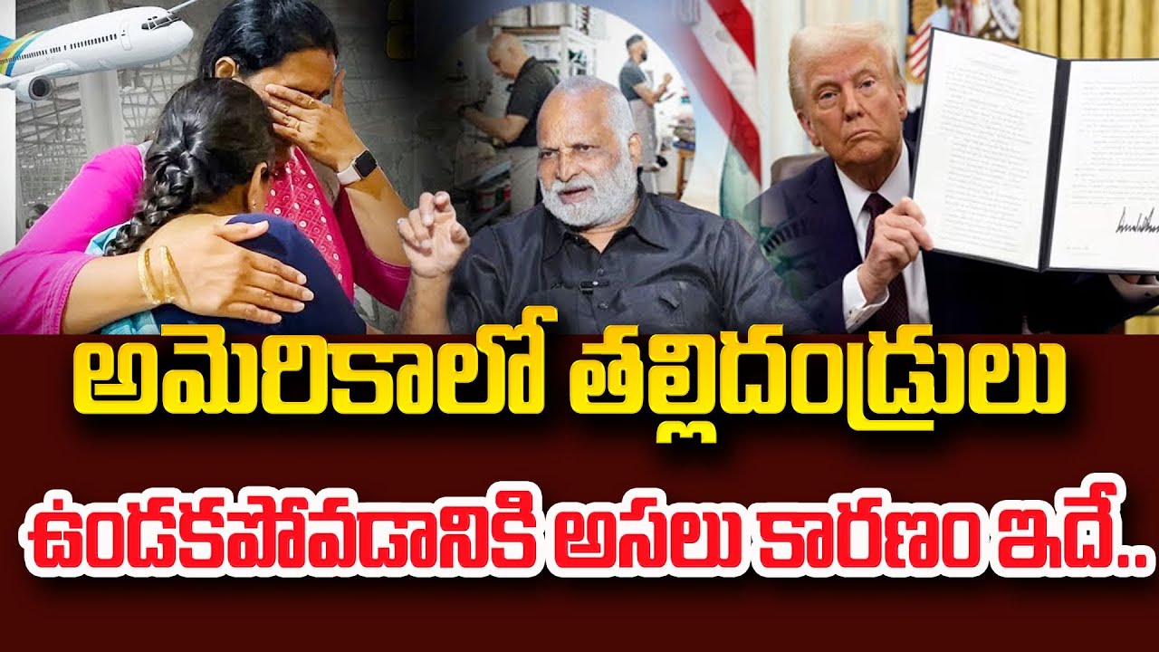 Why Indian Parents Struggle in the USA | Hidden Truth Revealed! | SumanTV  Education