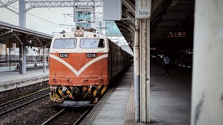 2022.7/16 554次 莒光號 往花蓮 順行 台南開車