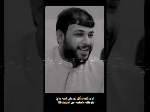 لزم كلبه سيد فاقد الموسوي