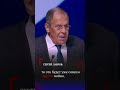 Сергей Лавров: «Если Европа нападёт на Россию, то эта война будет очень КОРОТКОЙ»