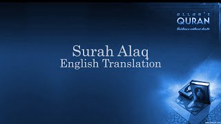 96 Surah Alaq - Clot