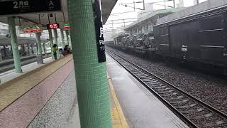 7502次單電頭+數節空渣斗車+一篷車+兩軍平車+五節篷車+一守車長編混編貨列