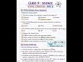 Atomic Structure Most Important MCQ|Part 1|Class 9|Science Foundation 2026|Science By Opto Sir