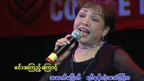 CITY FM VCD (ရေဒီယို) AVSEQ03