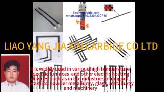 What's   SILICON CARBIDE HEATING ELEMENT?  jiaxin-carbide.com   #sicheatingelement  #furnace
