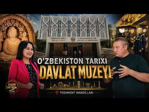O'zbekiston tarixi davlat muzeyi | Toshkent Manzillari (13.08.2026)