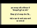 Motivational and funny videos