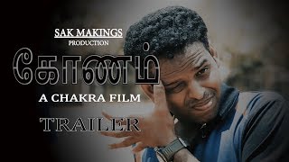 Konam - A Tamil Movie Trailer Chakra
