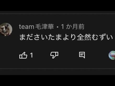 【太鼓の達人】まださいたま2000 ロール処理アレンジマシマシ全良