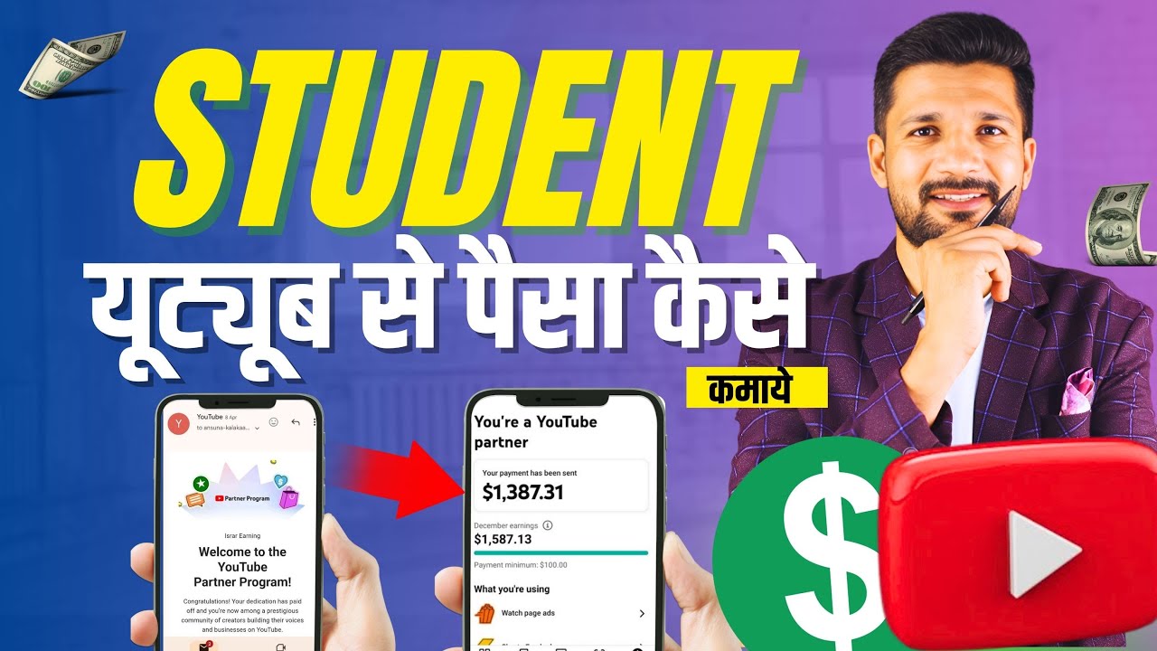 भारत के Student Youtube से पैसा कैसे कमाये | Full Road Map | Tech Israr
