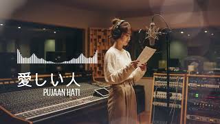 Bagian Ini Selalu Bikin Nyesek  Cover Versi Jepang  Pujaan Hati 
