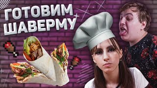 картинка: ОТРАВИЛА КИРИЛЛА ШАУРМОЙ