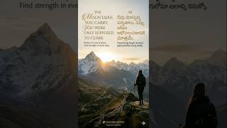 Motivational Speaker #motivational #passion #quotes #new #trending #india #english #telugu