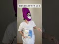 【看護の裏側 連休明けあるある】なんだかんだ出勤するの偉い #看護師あるある #shorts