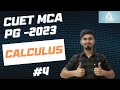 CUET PG MCA 2025 | CUET 2023 | Paper Discussion|  Vijaypal Choudhary
