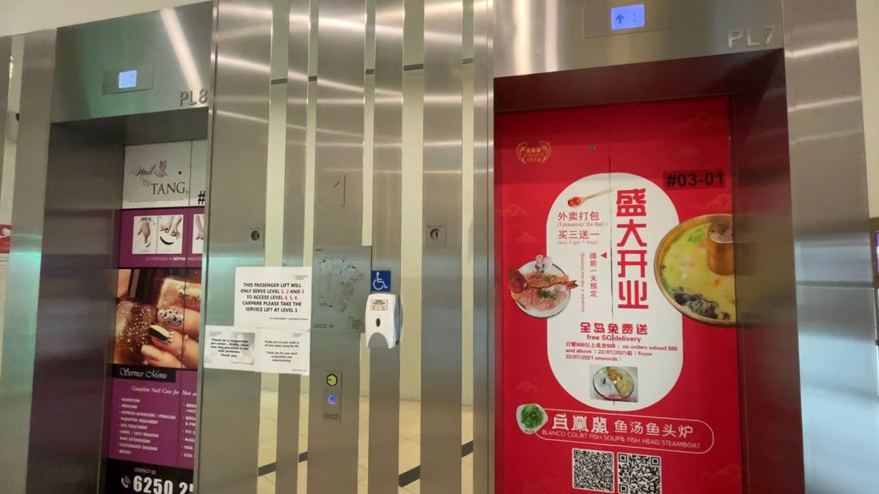 Alexandra Central Mall Lift 7 - Hitachi