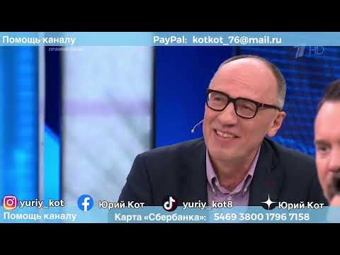 Нормандский формат: Украина стала белой и пушистой