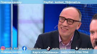Нормандский формат: Украина стала белой и пушистой