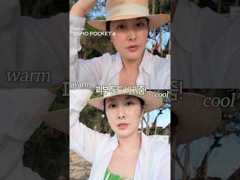 오즈모포켓4 vs 아이폰 비교후기 #dji #오즈모포켓4 #osmopocket