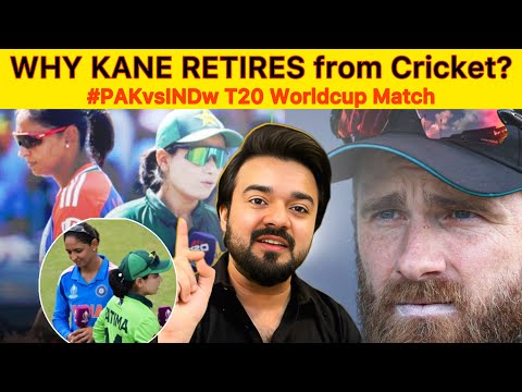 Why Kane Williamson Retires from International Cricket? | PAK vs IND women’s team