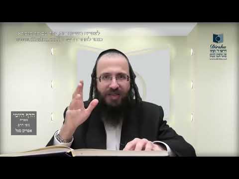 העמוד היומי בעברית מסכת עירובין דף עח עמוד א