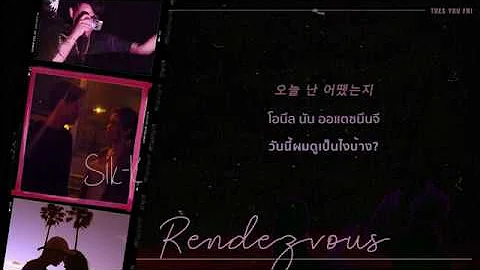 Thaisub♡ | Rendezvous (랑데뷰) - Sik-K (식케이)