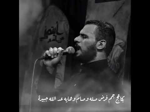 هنيالج يسامره ملا محمد باقر الخاقاني 