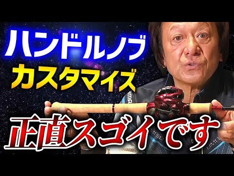 Amazon | ウォーターランド(Water Land) オリジナルハンドルノブ