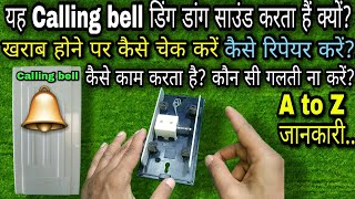 How to work calling bell | how to repair calling bell | what is inside of calling bell