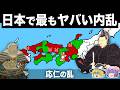 【ゆっくり解説】日本史上一番ヤバい内乱|応仁の乱