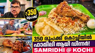 350 രൂപയ്ക്ക് കൊച്ചിയിൽ ഫാമിലി ഡിന്നർ! 😍 | Evening Walk & Budget Dinner at Samridhi, Kochi 🌴✨ screenshot 4