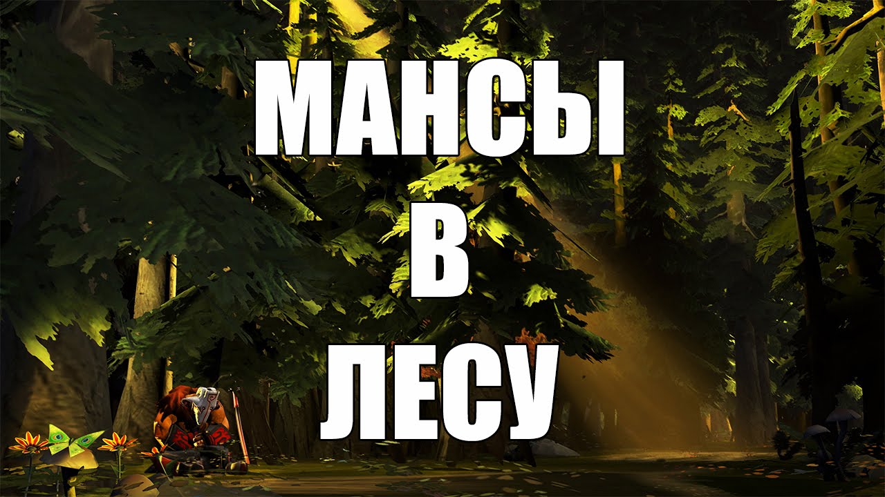 Лето улетает маза mazafaka