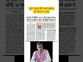 CET 2025 | CET क्या है | CET syllabus 2025 | CET exam date 2025 | CET 2025 |#cet2025 #youtubeshorts