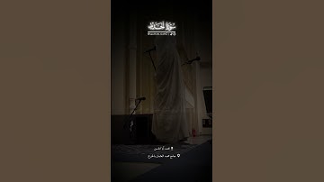 القارئ محمد أبالحسن || تلاوة من سورة الحديد #اكسبلور #راحة_نفسية #حالات_واتس
