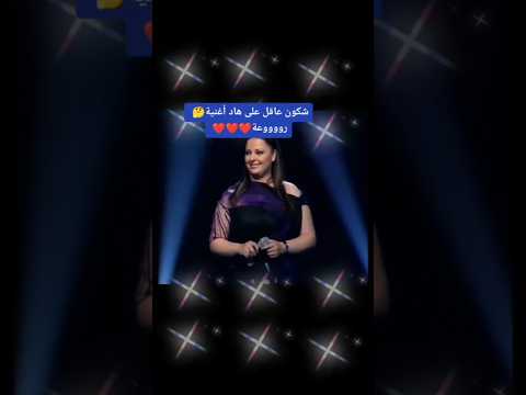 إنساني مابنساك الفنانة الجميلة ديانة كرزون اغنيه رائعه وصوت هادئ