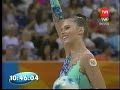 REGALO DE: Alina Kabaeva Balon Athenas 2004.