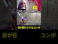 【スト6】目が回りそうなコンボ 翔(JP)【STREET FIGHTER 6】