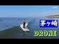 2026年5月17日(日)湘南 茅ヶ崎 サーフィン Surfing 空撮 ドローン drone
