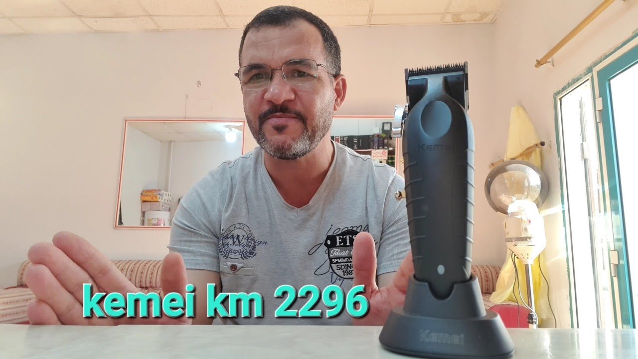 احدث واعلي اصدار للكيمي kemei km 2296